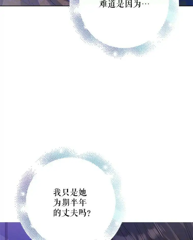 49.酒后真言35