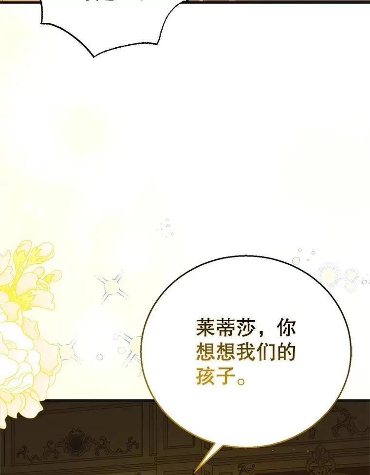 122.痛苦挣扎98