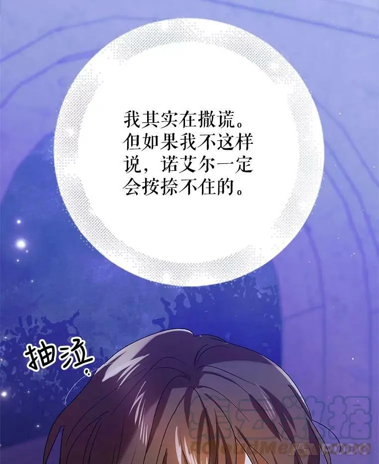78.灵魂出窍140
