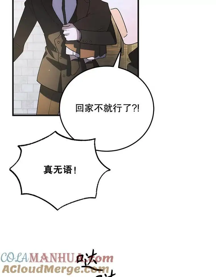 111.生灵折翼56