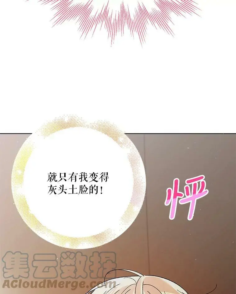 34.誓约之痛124