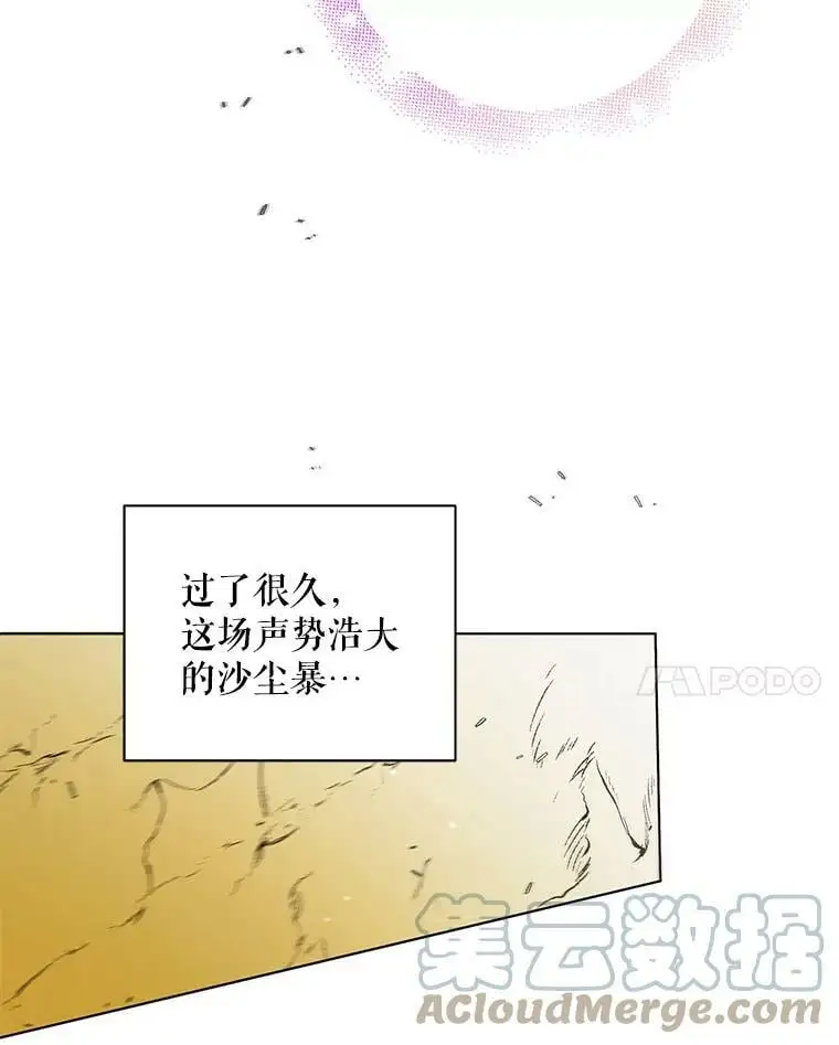33.沙尘暴80
