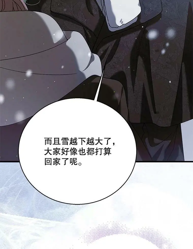79.怀疑的种子7