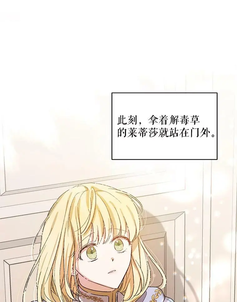 5.另一个伊利斯尔？98