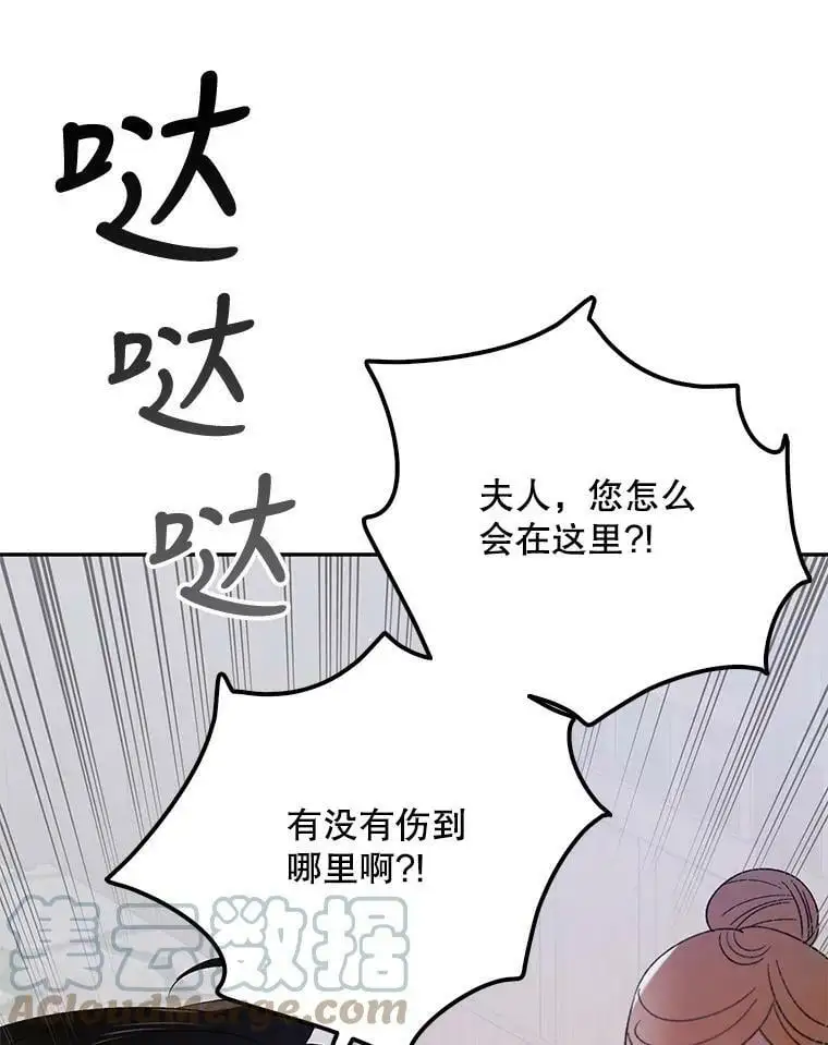 65.死而复生72