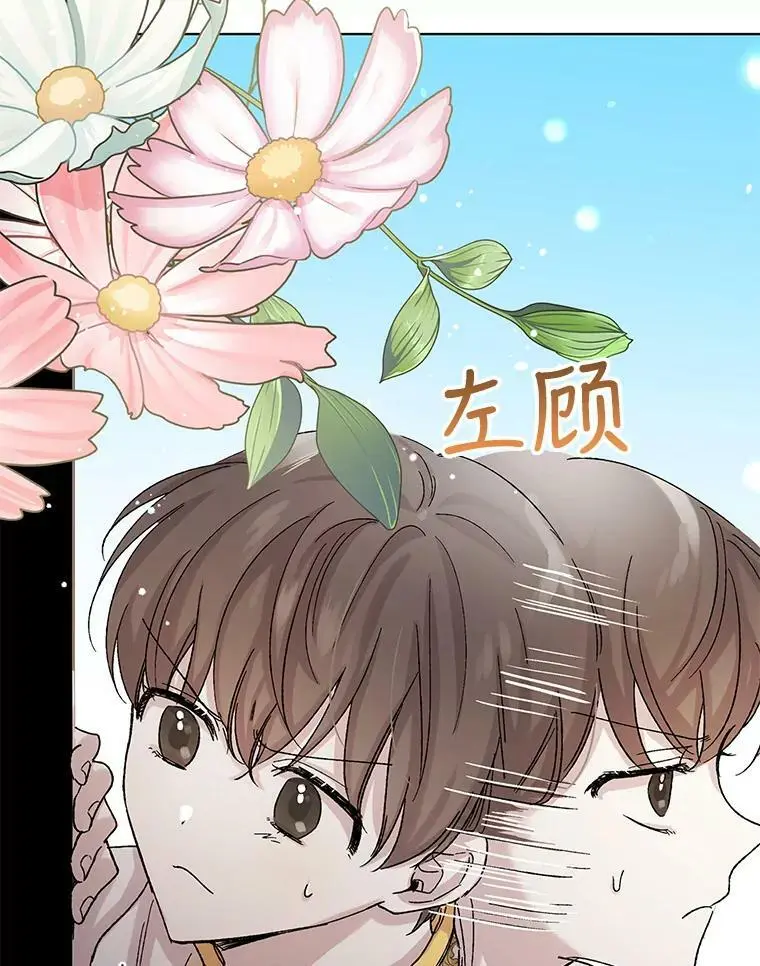 11.第九羽翼的诞生31
