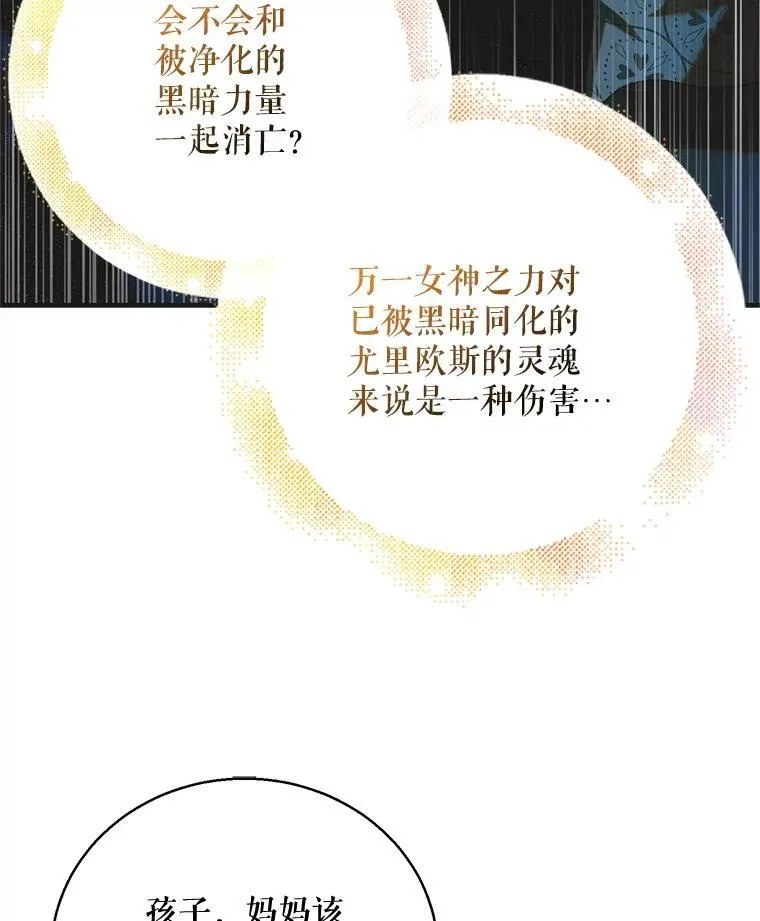125.慌不择路149