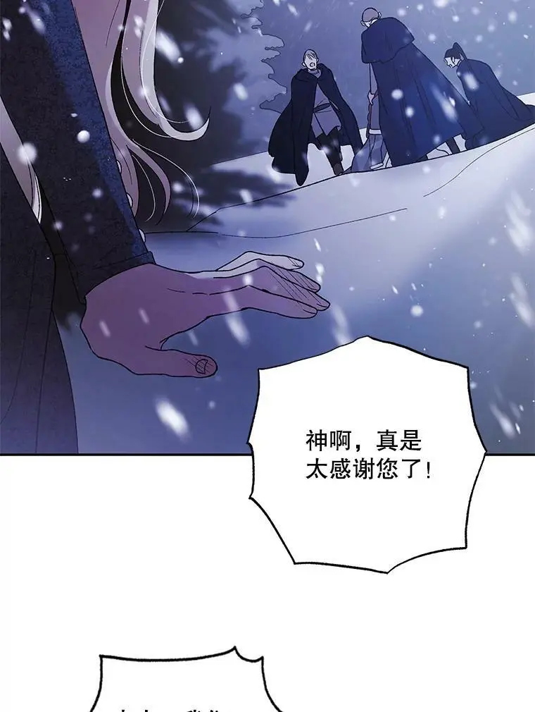 63.玛诺夫人125