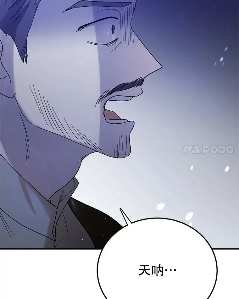 56.水之力的觉醒30