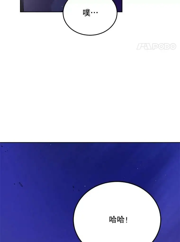 44.圣女的觉醒（1）111