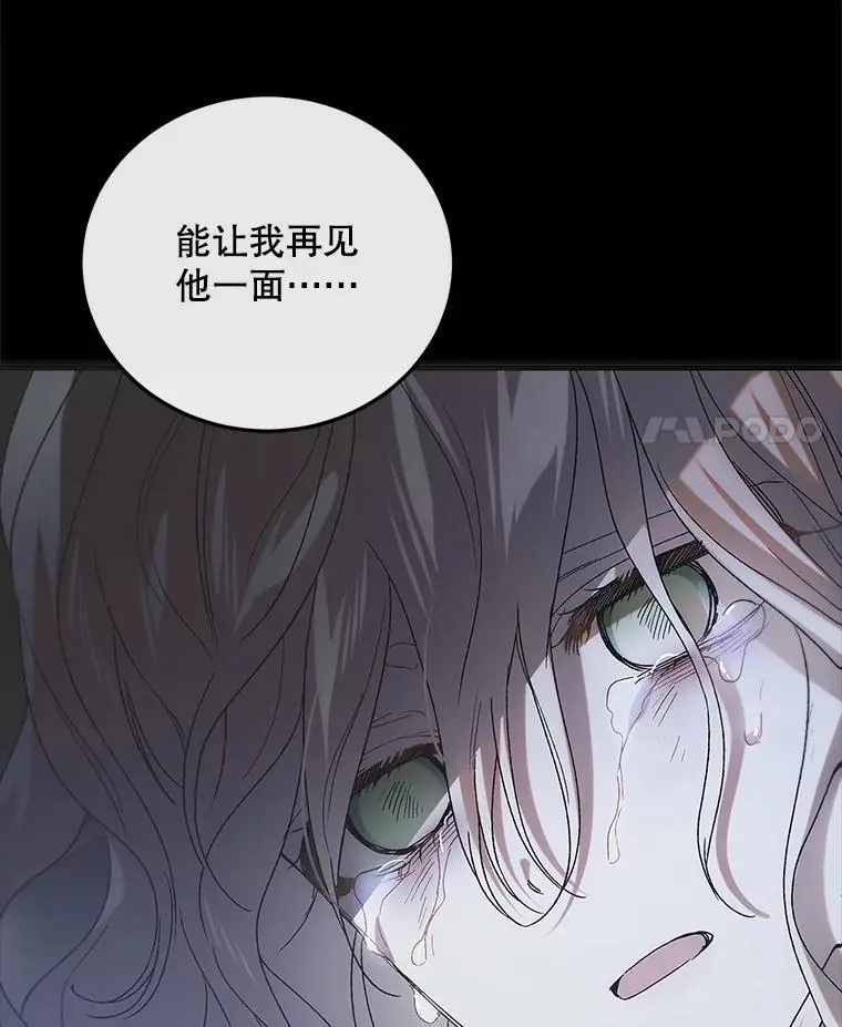 104.公王的预测57