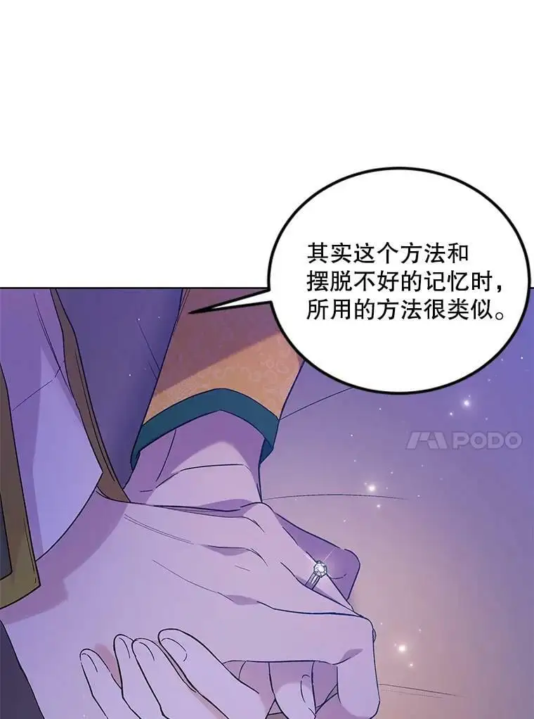 49.酒后真言57