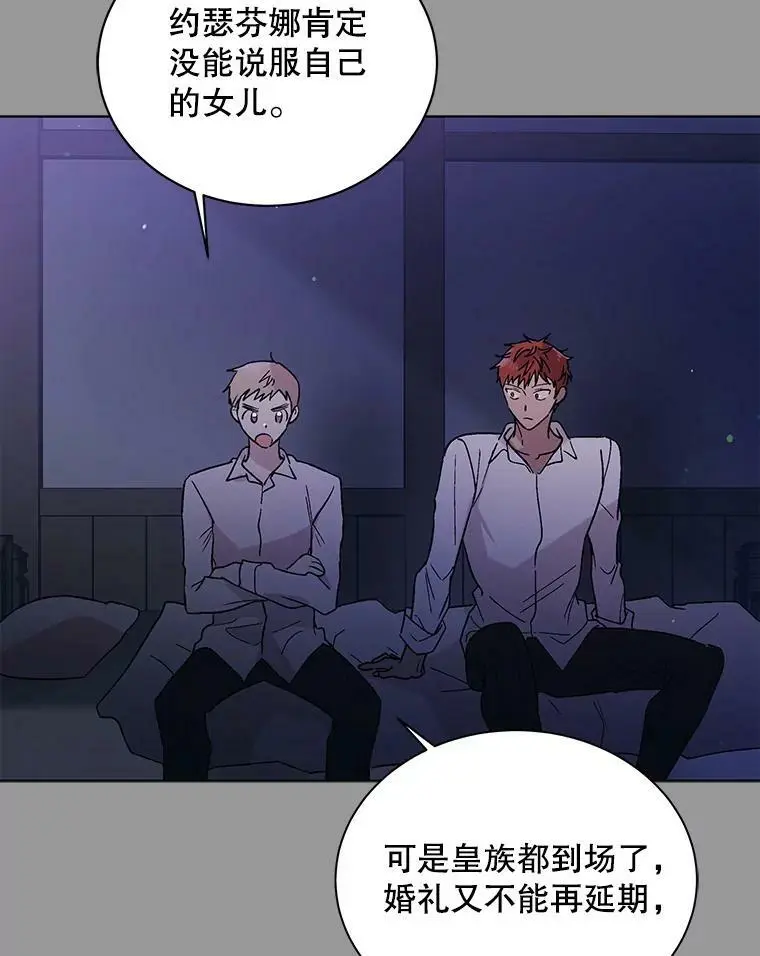 29.与使团的初见83