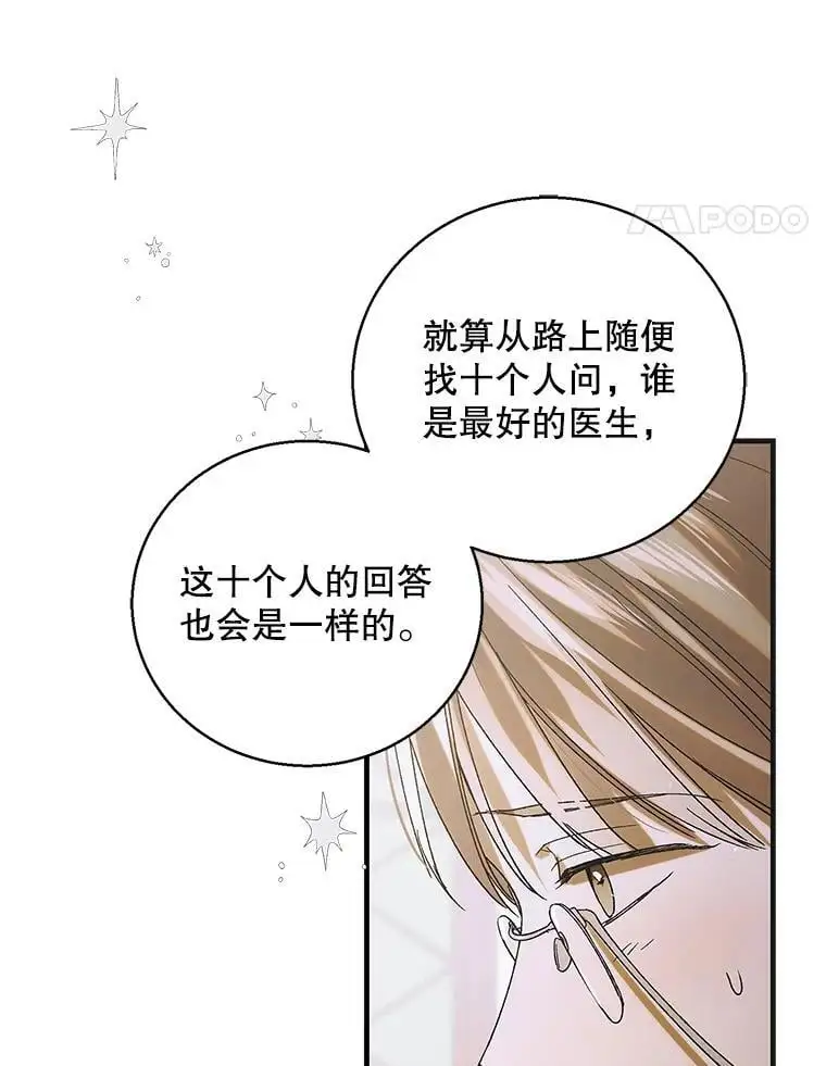 95.报道74
