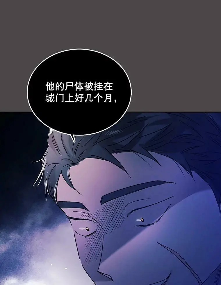 32.踏上旅途102