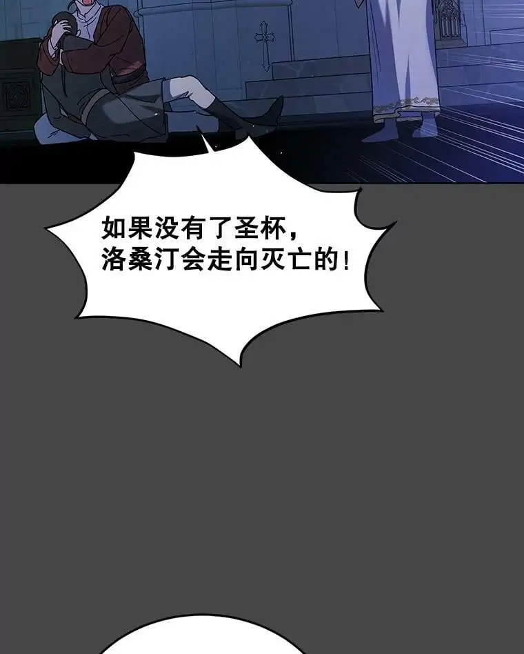 53.假装恩爱81