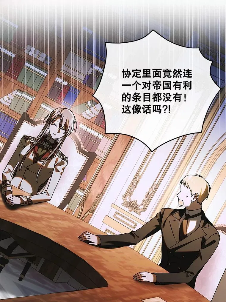 120.灾祸青鸟35