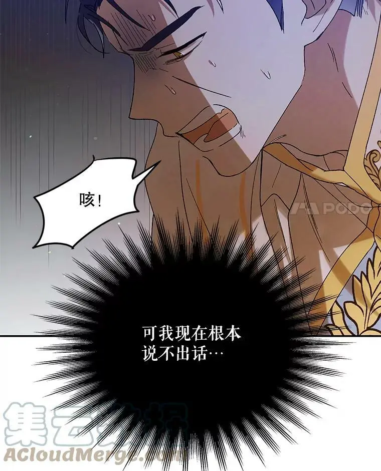 58.对峙84