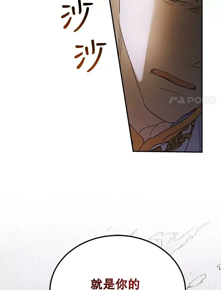 58.对峙54