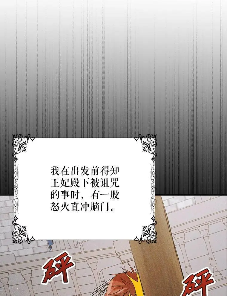 94.移动魔法卷轴106