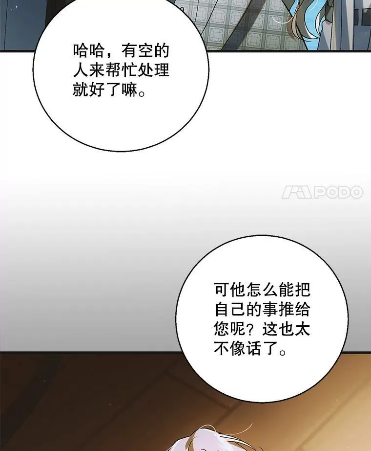 115.黑暗攻势33