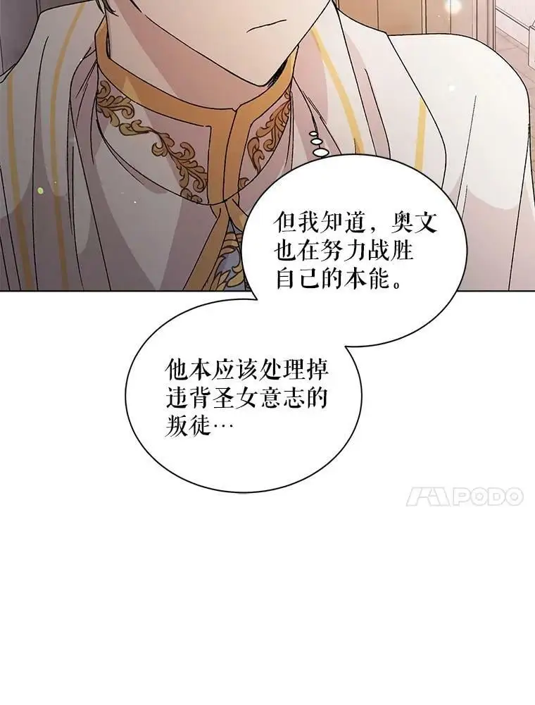 12.反向守护9