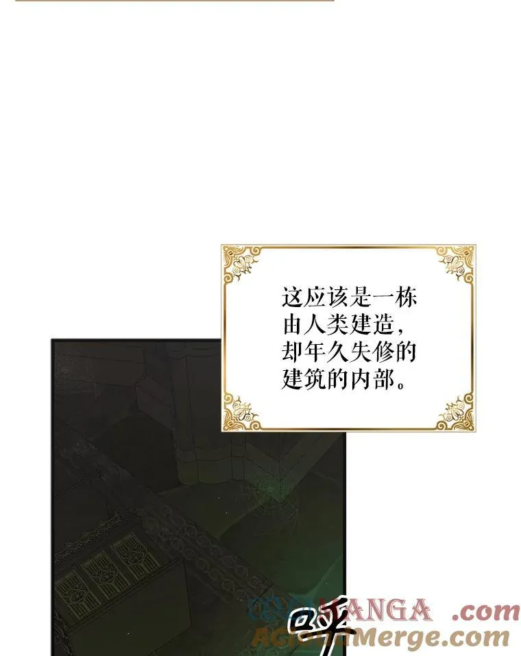 125.慌不择路32