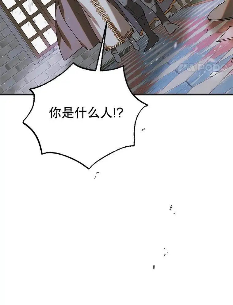 96.卡伊莱斯的过往147