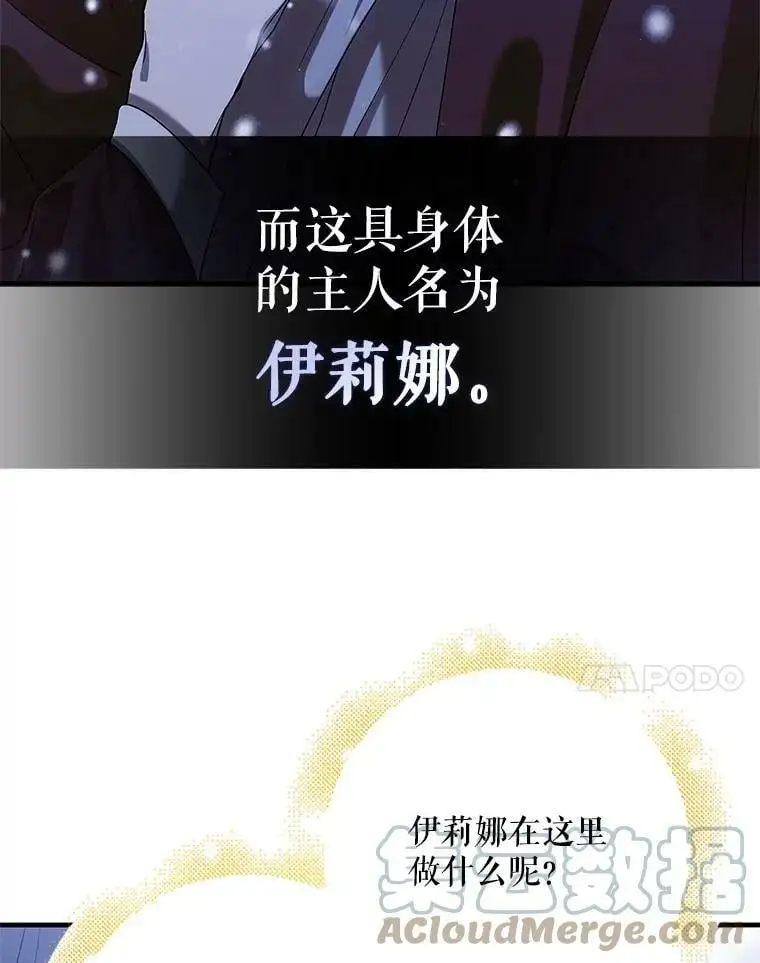 79.怀疑的种子20