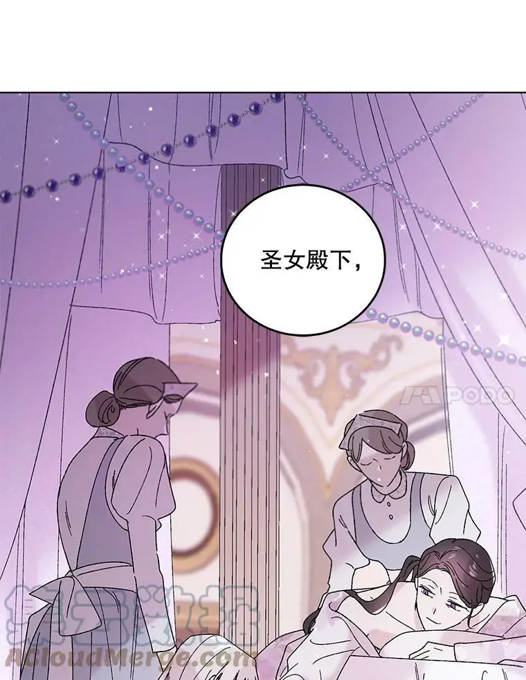 20.为了守护你，我们离婚吧！20