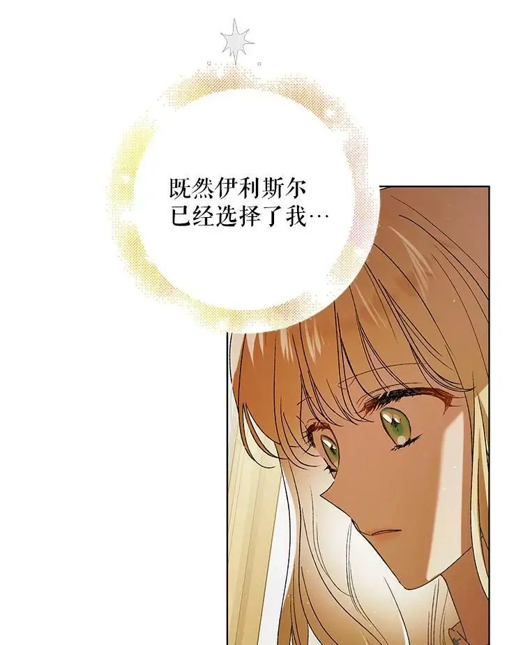 46.误会解除18