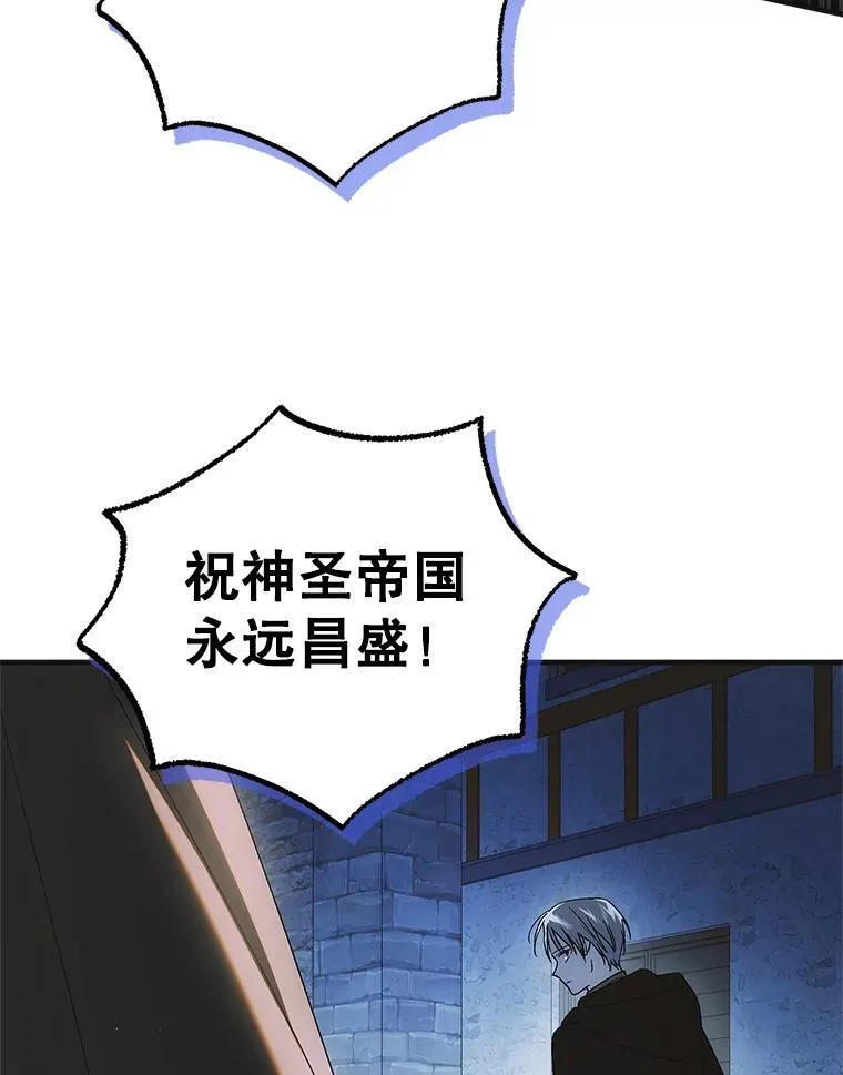 114.影失其踪126