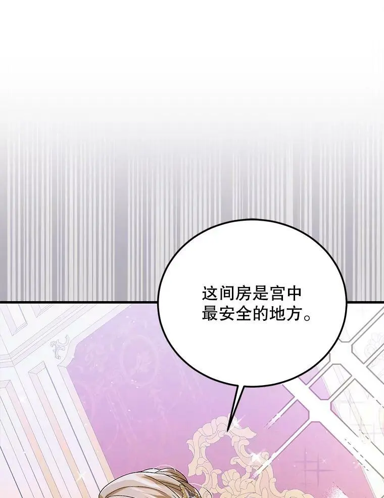 86.诅咒发作71