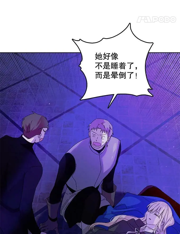 16.暗生情愫31