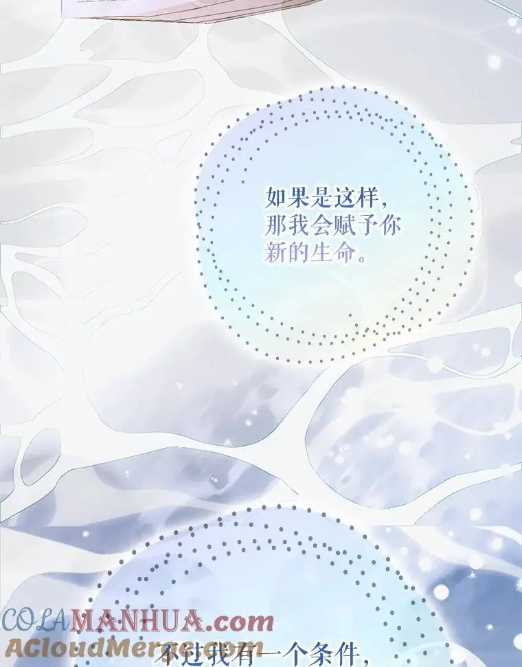 107.死而复生120