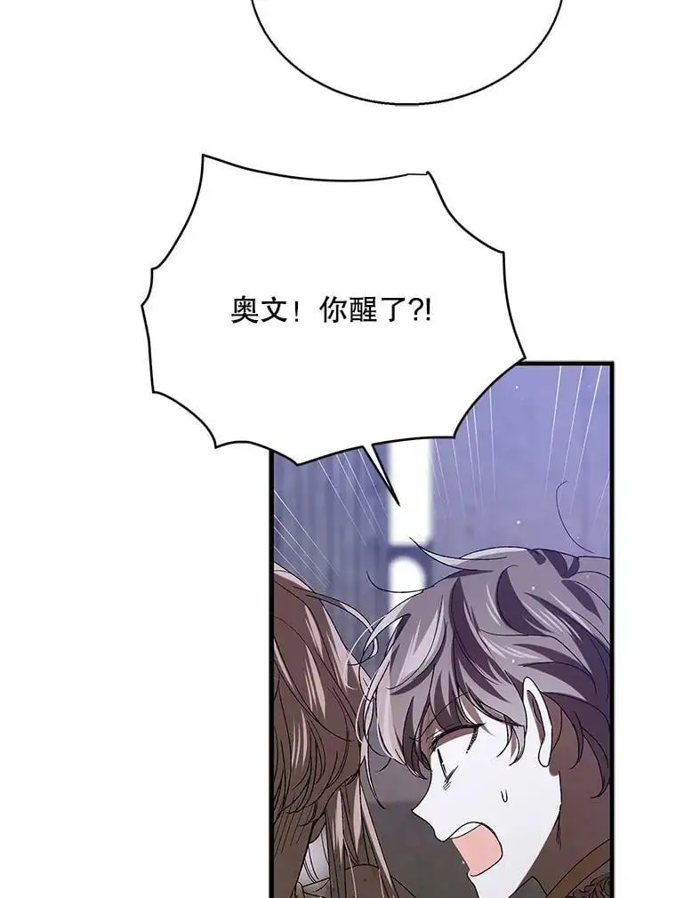 78.灵魂出窍131