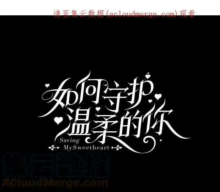 24.结界设置失败了？0