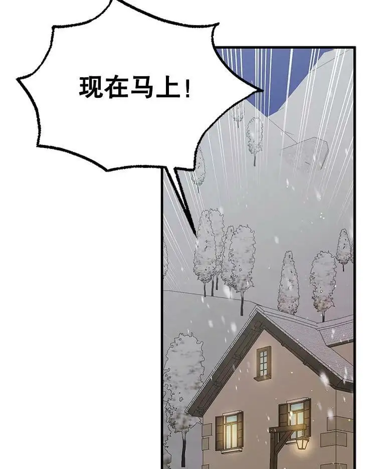 82.牺牲品113
