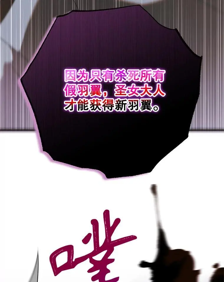 96.卡伊莱斯的过往126