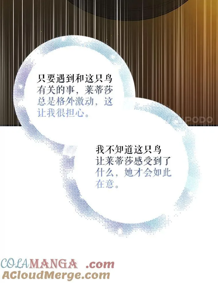 122.痛苦挣扎104