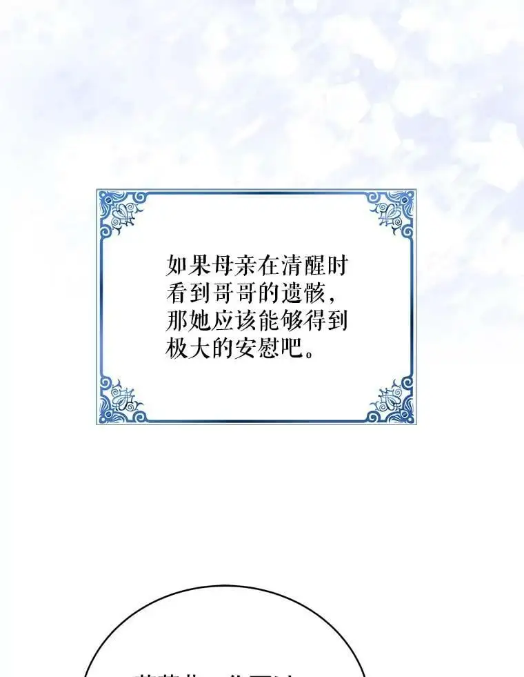 68.童话书106