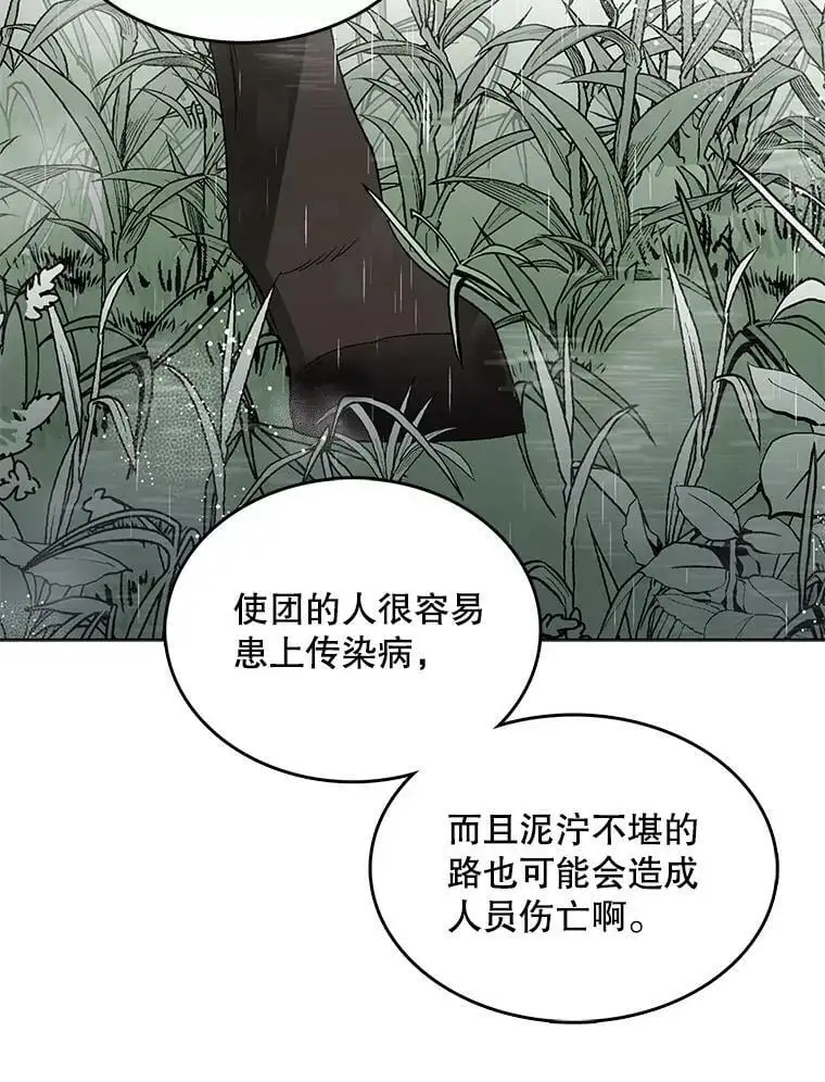 2.长路漫漫35
