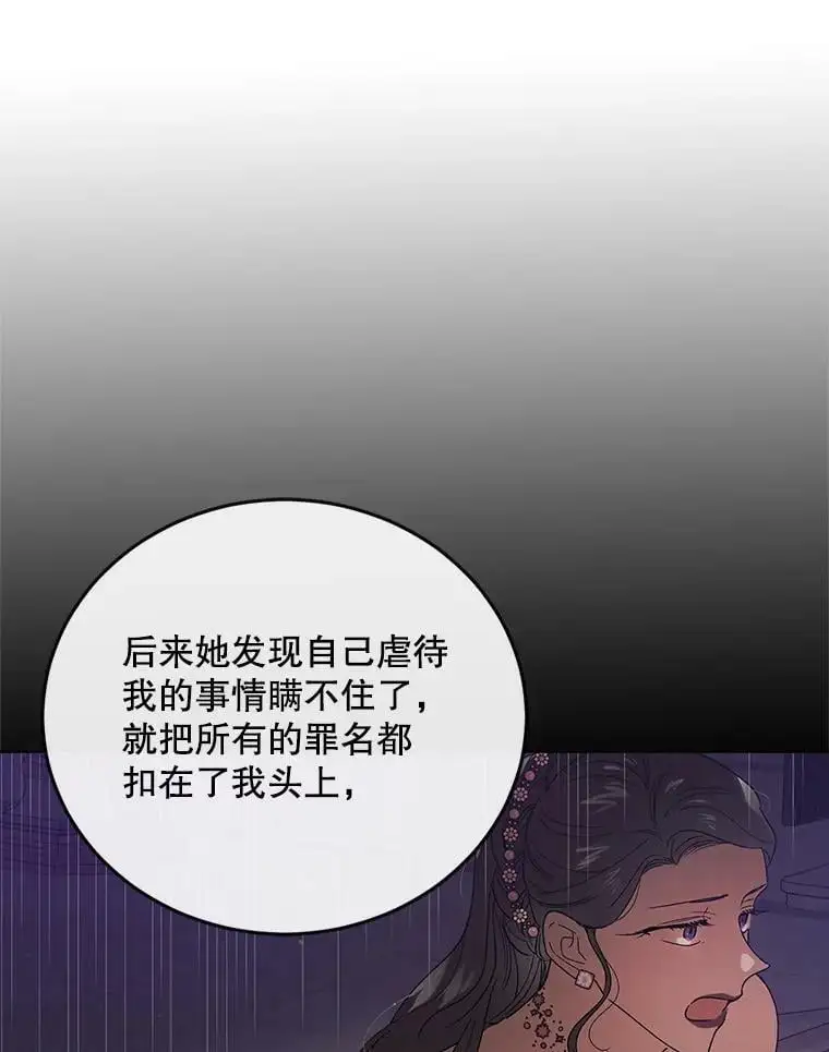 40.第二羽翼的诞生11
