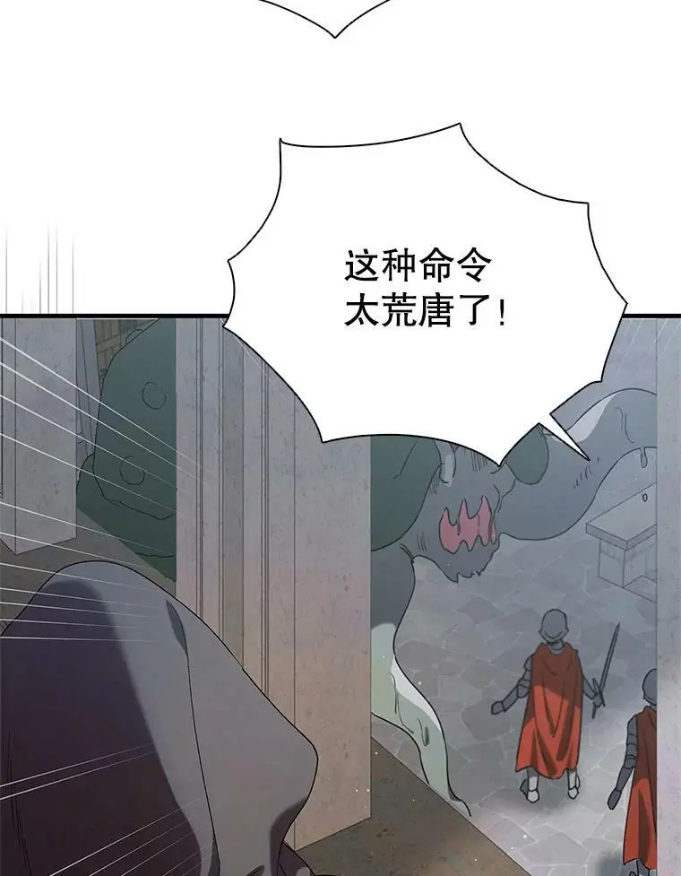 80.解救奥文62