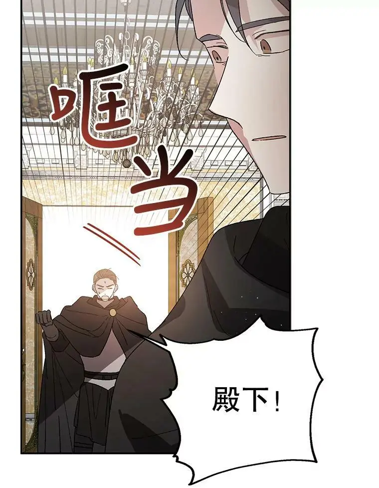 6.草药的阴谋39