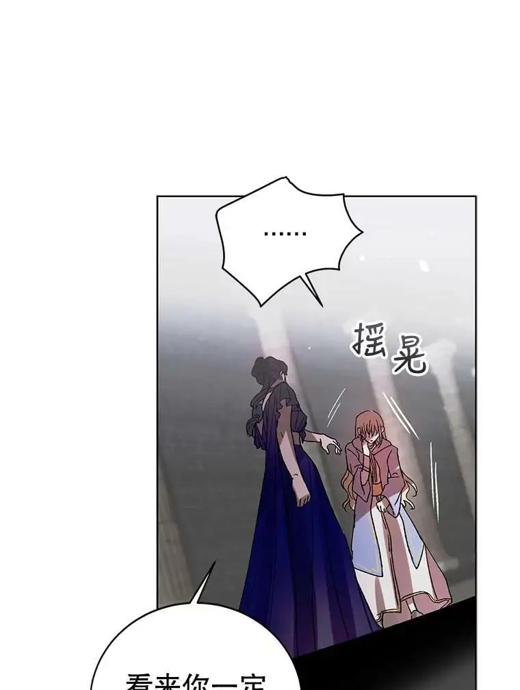 10.第一次相遇53