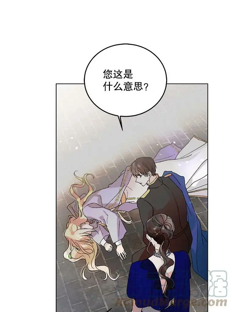 12.反向守护80
