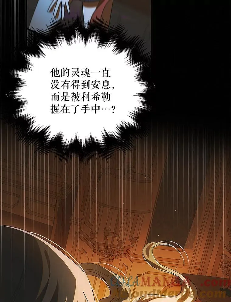 123.恒守痛苦44