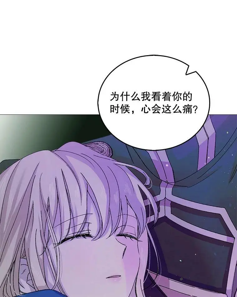 16.暗生情愫2