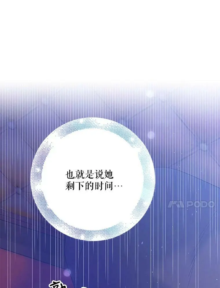 49.酒后真言94